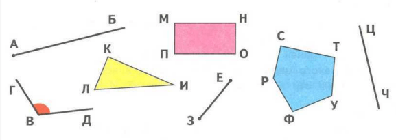 Задание рисунок 1