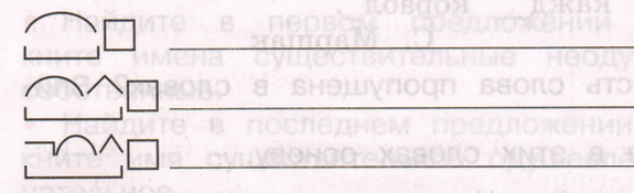 Задание рисунок 1