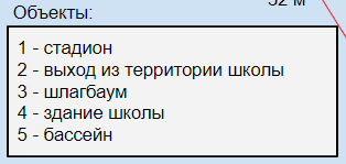 Решение рисунок 4